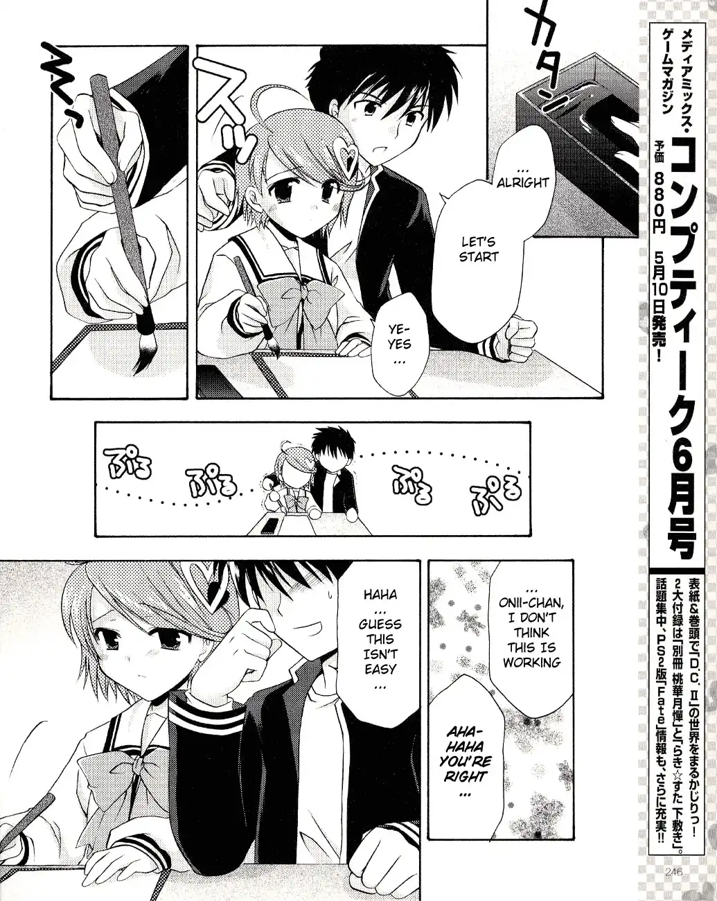 Honey Coming - Sweet Love Lesson Chapter 4 20